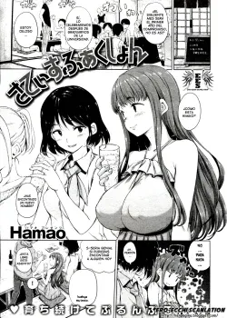Hamao - Satisfaccion